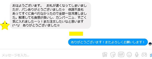 bandicam 2019-02-27 18-47-15-144.jpg