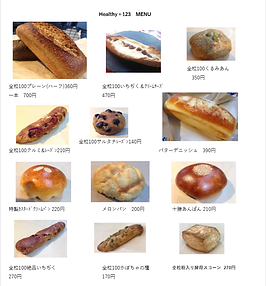 パンメニュー新.png