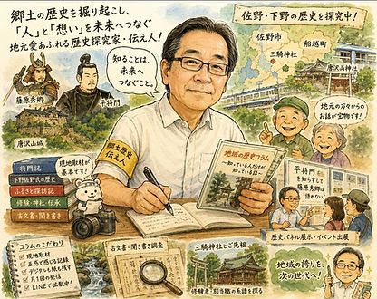 永島さんの.jpg