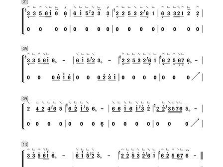 MusicSheet.YunShuiChanXin