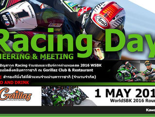 RACING DAY- Cheering and Meeting