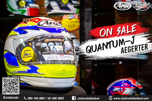 Arai QUANTOM J AEGERTER | clubmotothailand