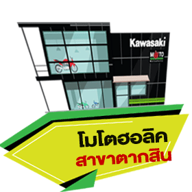 TS-Shop.gif