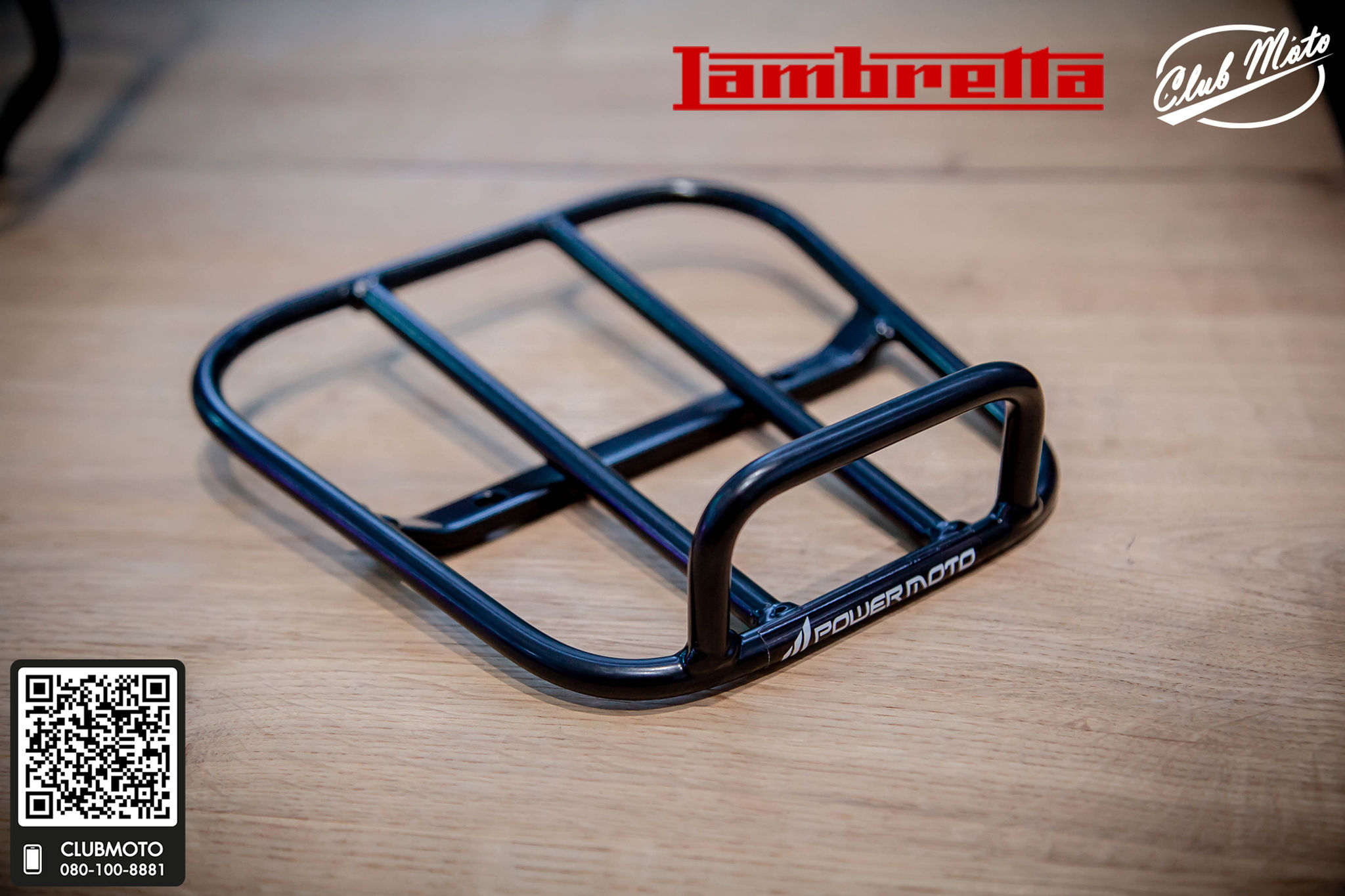 ตะแกรง Lambretta Powermoto