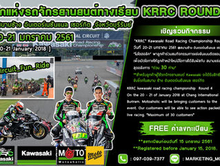 Kawasaki Road Racing Championship 2017 Round 4 KRRC 2017