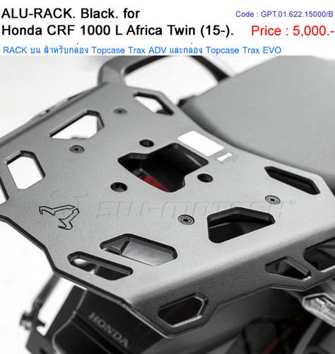 Ulu Rack ALU-RACK | clubmotothailand
