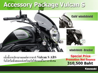 โปรโมชั่นเดือนกันยายน 2559 มาแล้วค๊า!!!!
Vulcan S ABS - Accessories Special Price