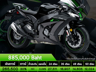 เปิดจองรถ Kawasaki รุ่นใหม่ ปี2018
