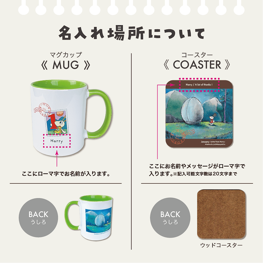 26名入れ場所について-8.png