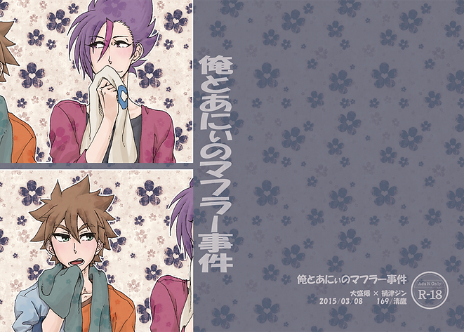 49011775_p2.png
