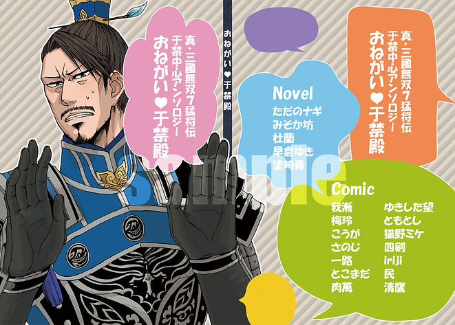 oneg-8.png