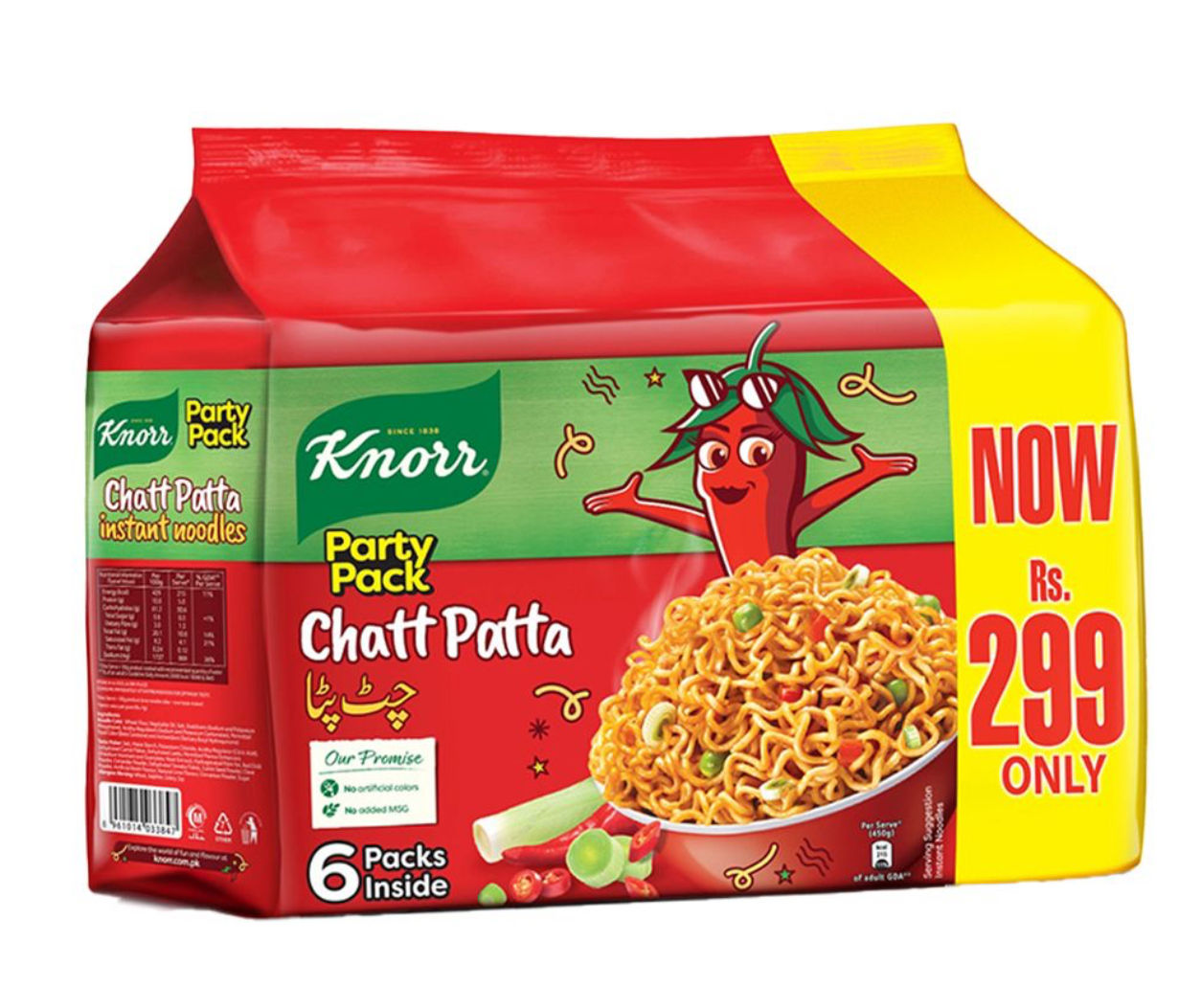 Knorr chatt patta noodles  300gm