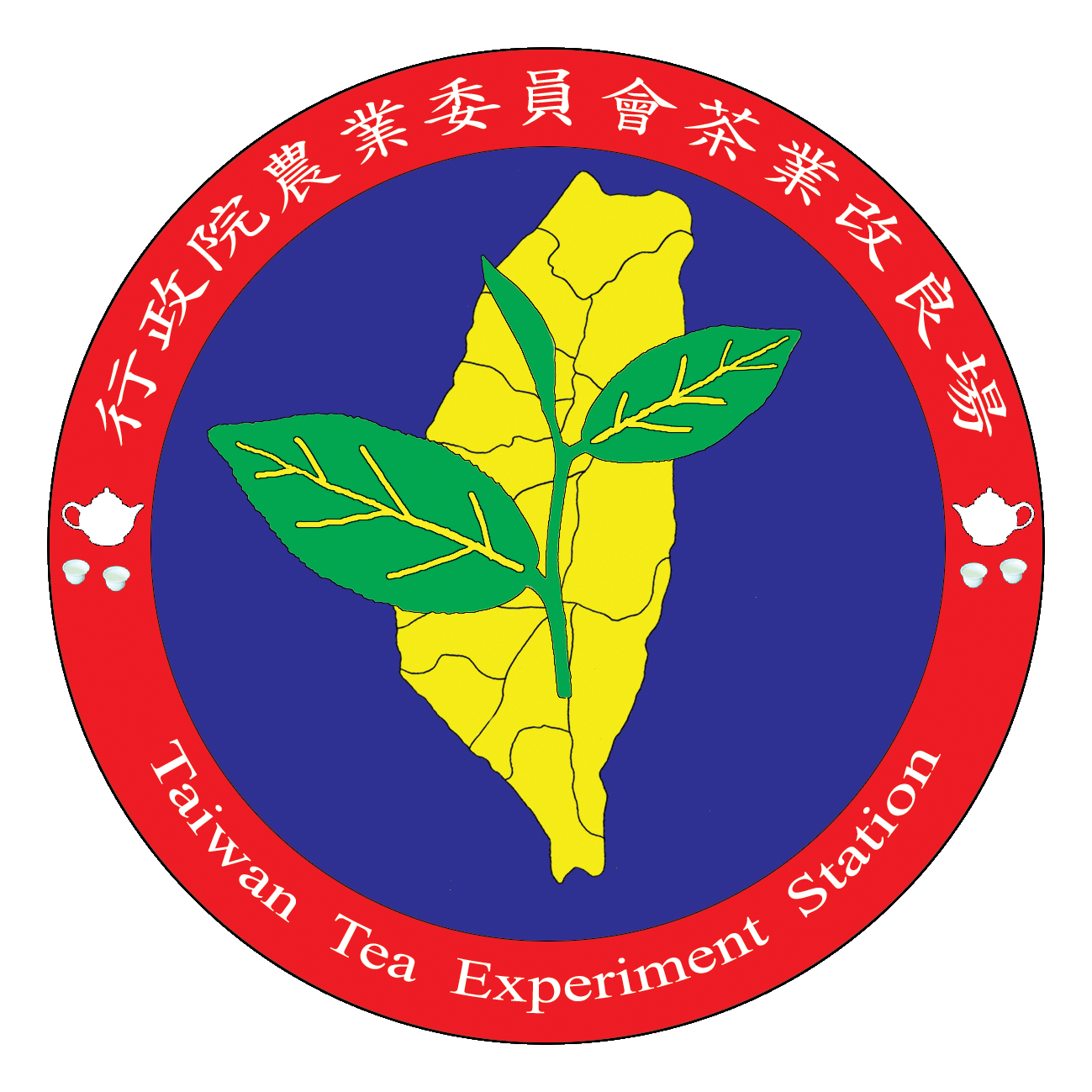 茶改場