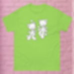 Thumbnail: kitty convo tee