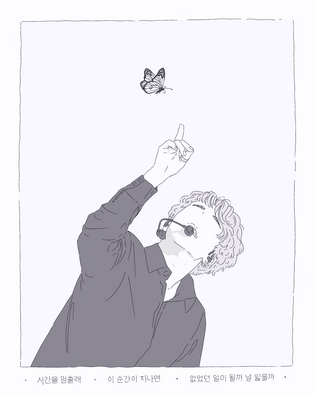 Digital drawing of Jimin (BTS)