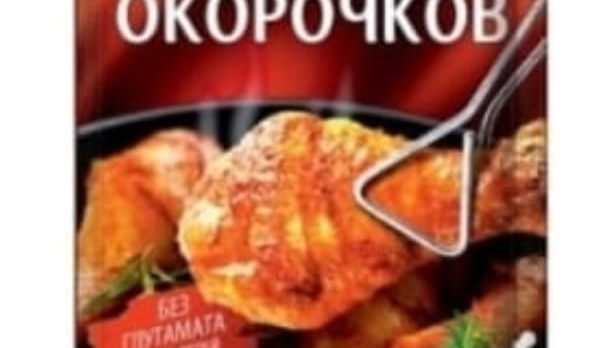 Приправа для окорочков Gurmina