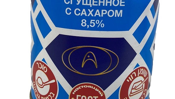 Молоко сгущённое цельное