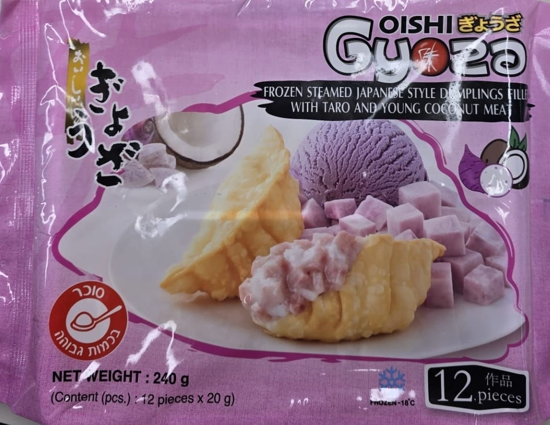 Гиоза с таро и кокос (китайские пельмени)