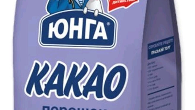 Какао порошок Юнга