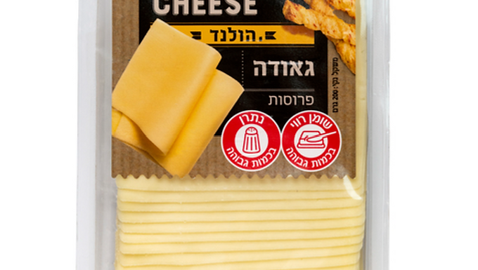 Сыр Гауда Fermers Cheese 200гр.