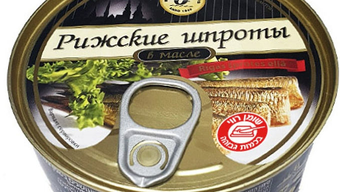 Рижские шпроты 240гр.