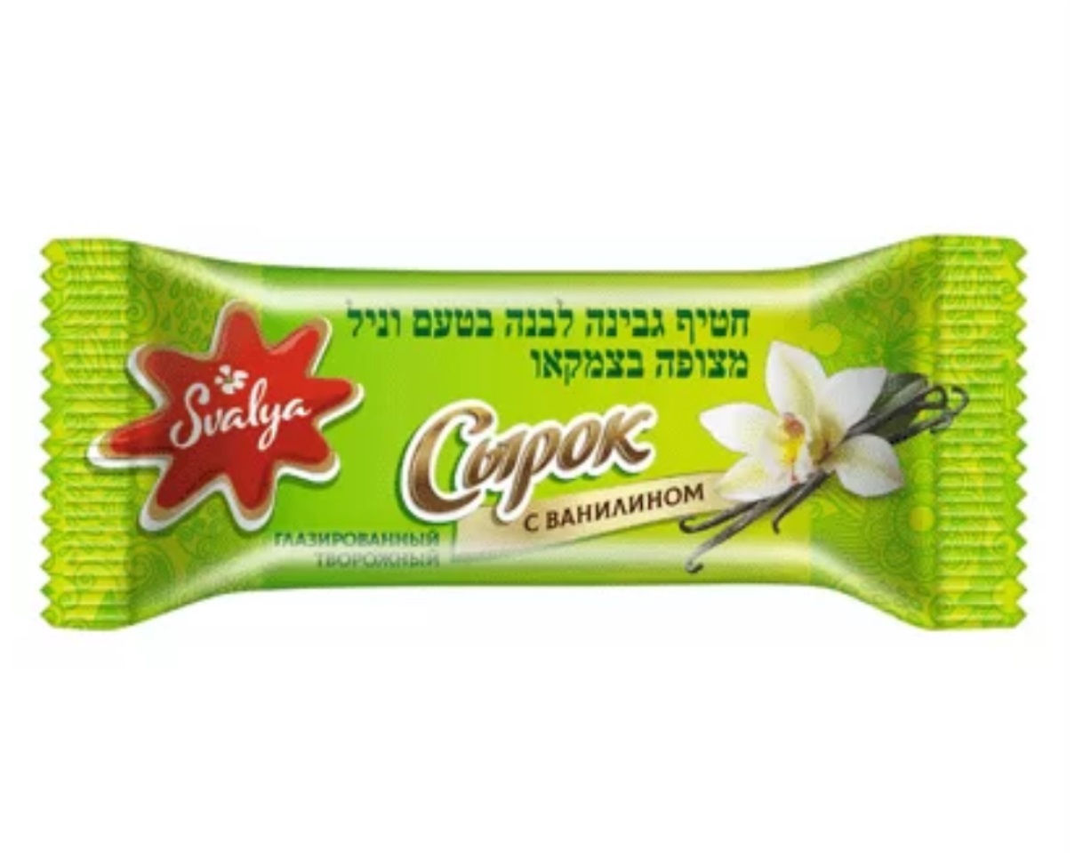 שפכו את הגבינה בזיגוג וניל