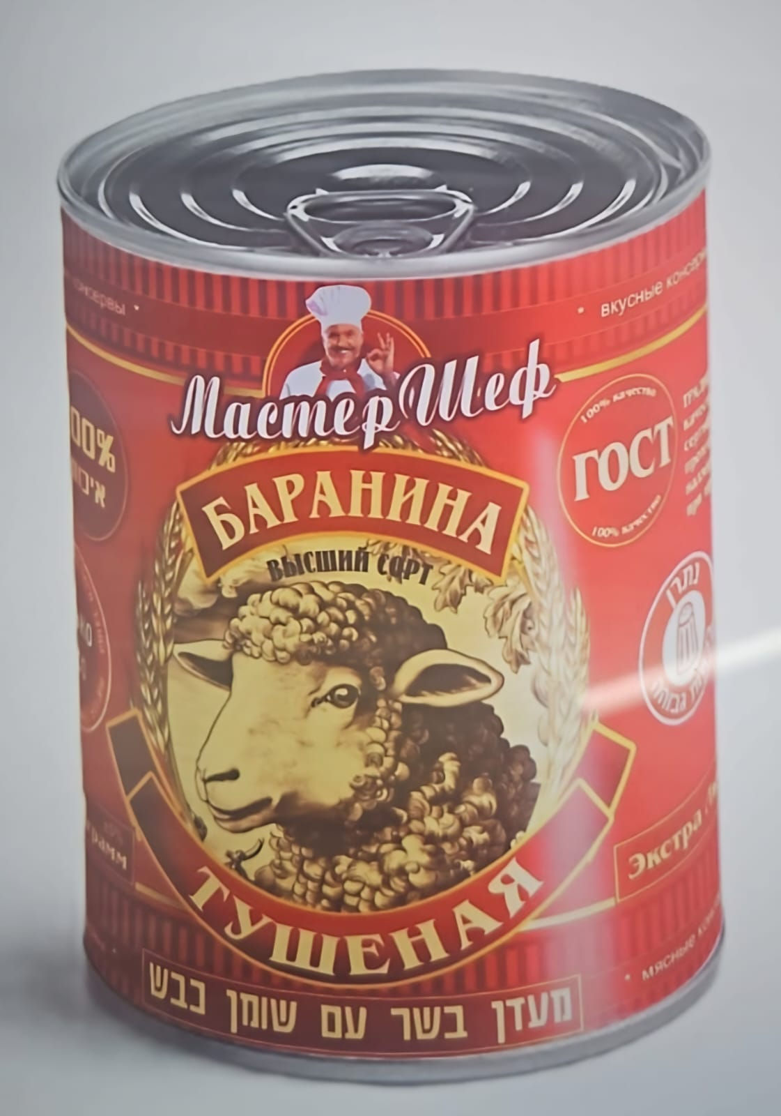 Баранина тушеная