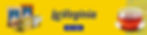 Banner La Virginia
