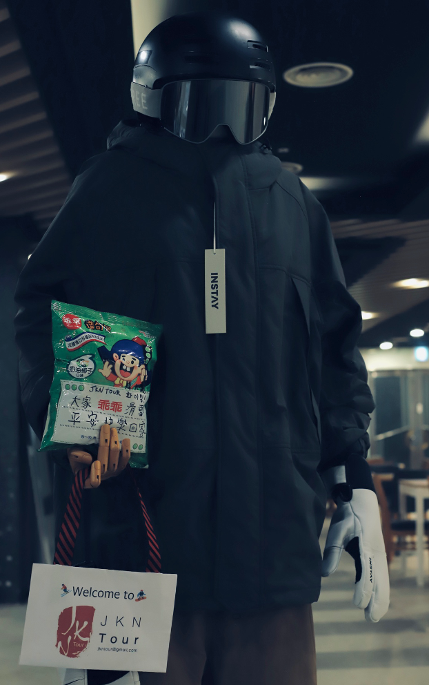 JKN TOUR橡樹谷滑雪專屬休息室與滑雪服展示