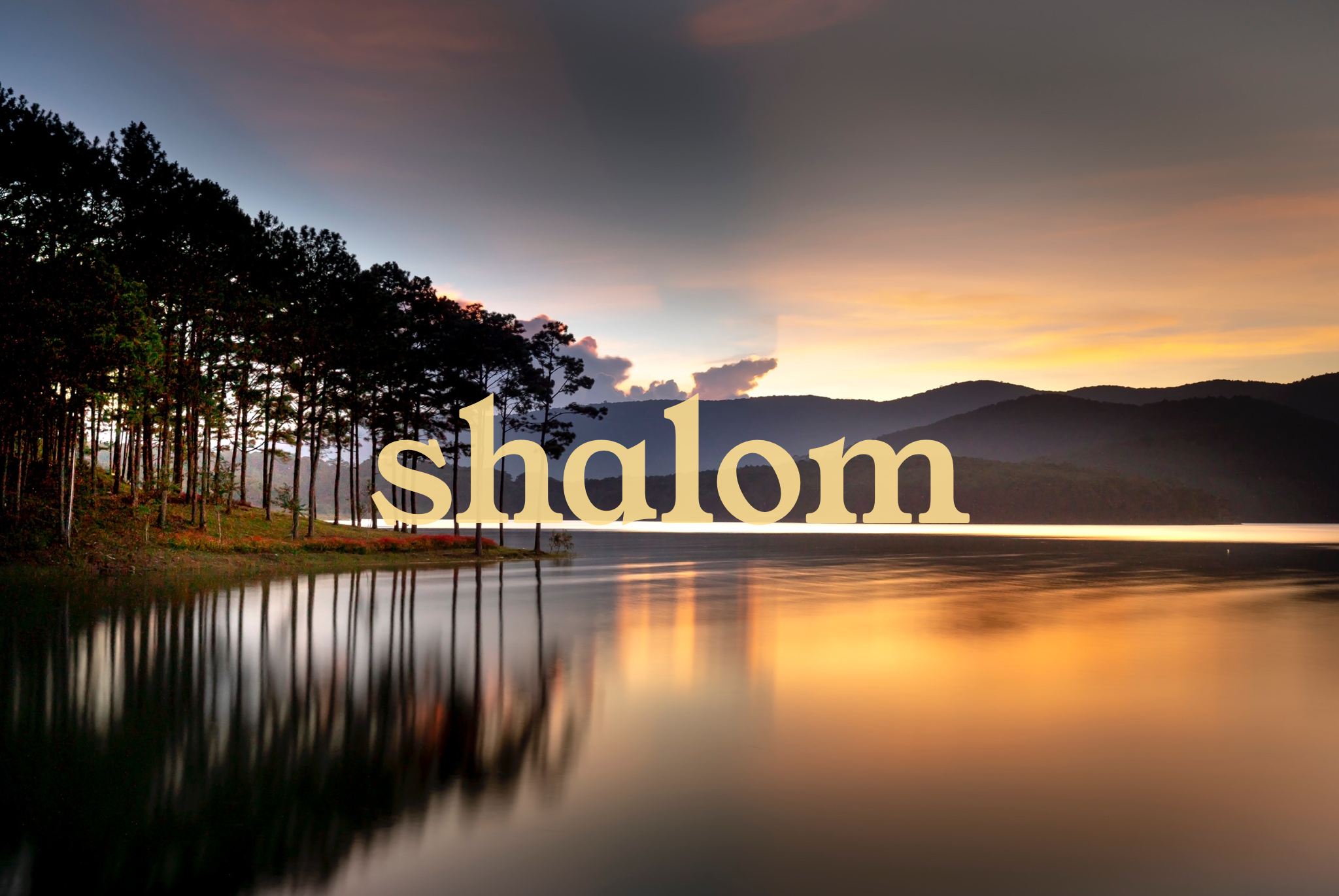 shalom2