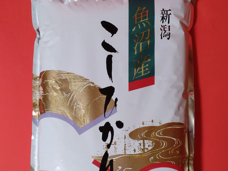 価格改定のお知らせ