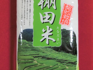 新米・奈良棚田コシヒカリ入荷