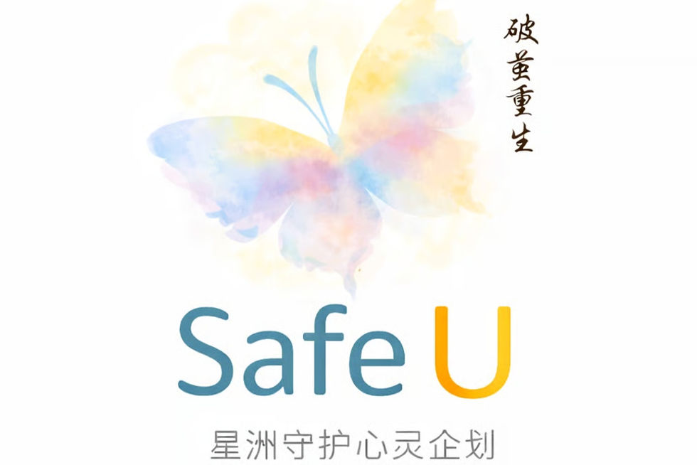 Beyond the Diagnosis: The SAFE U Initiative on Meaning, Dignity, and Suicide Prevention
