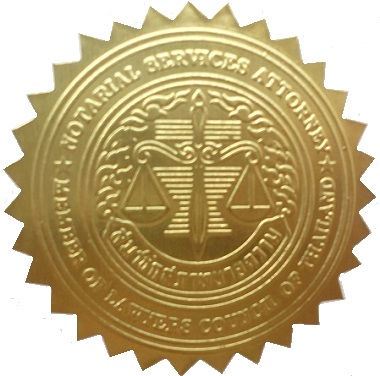 NotaryStamp.jpg