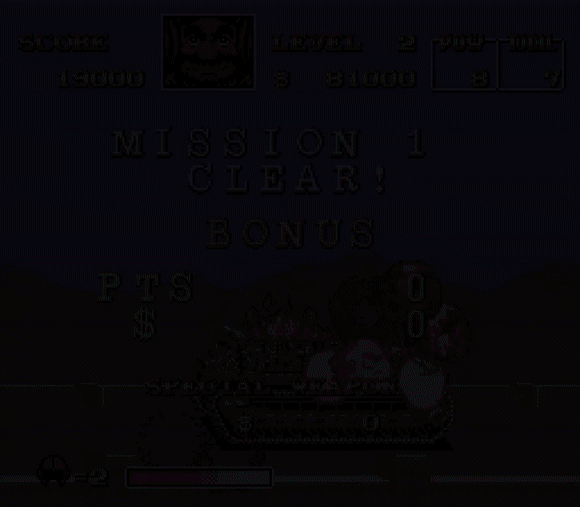 U.N. Squadron, Super NES, Gif