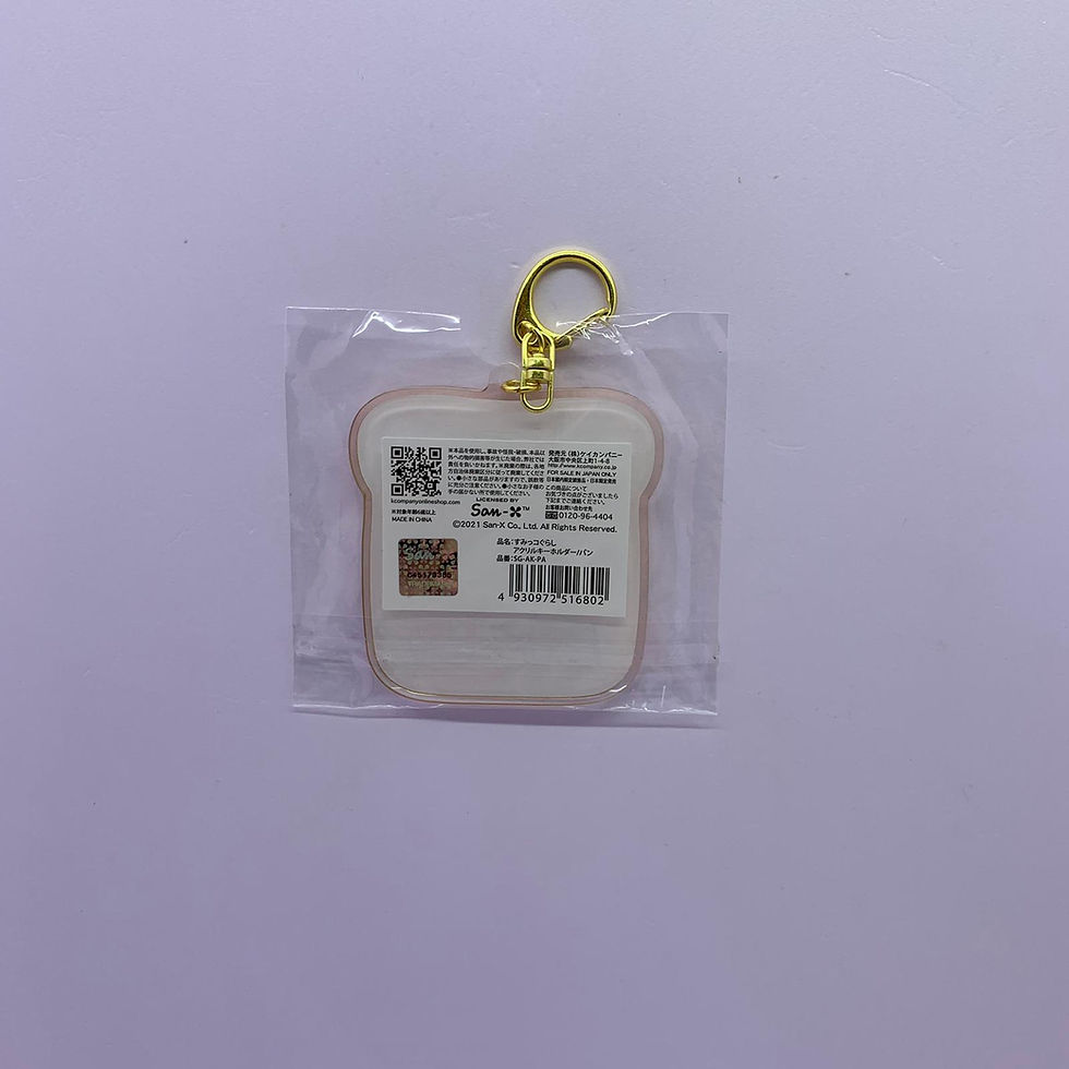 縮圖：Sumikko Gurashi 角落生物 - 麵包系列 膠吊牌 鎖匙扣 (麵包形) Acrylic Key Chain