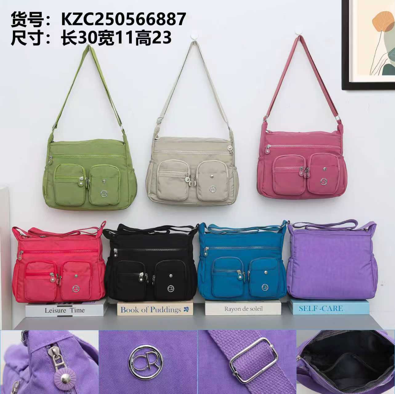 Bandolera impermeable KZC250566887