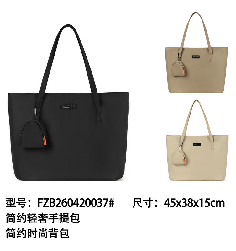 Miniatura: Cartera tote moderna  FZB260420037