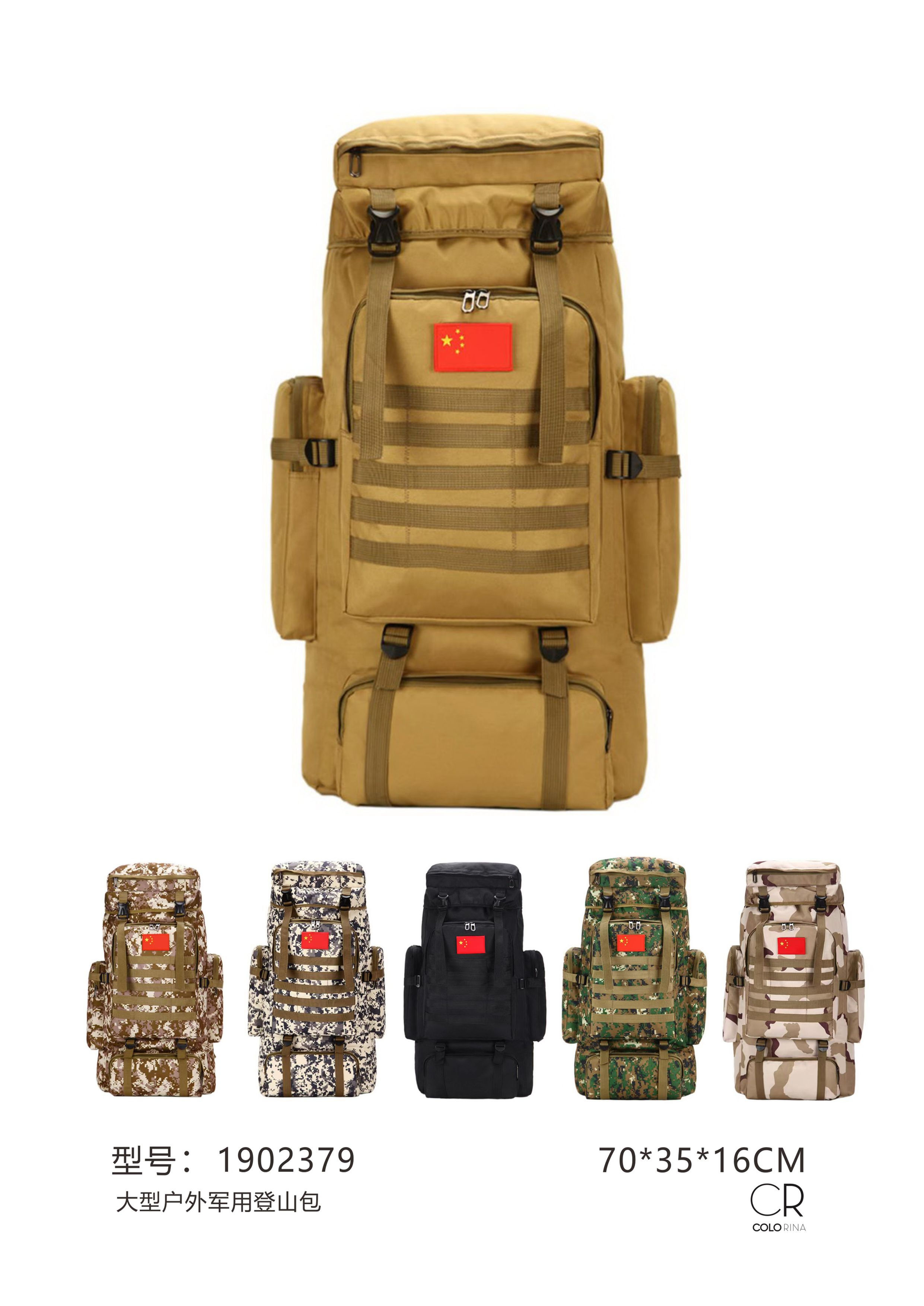 Mochilas militar 70 litros