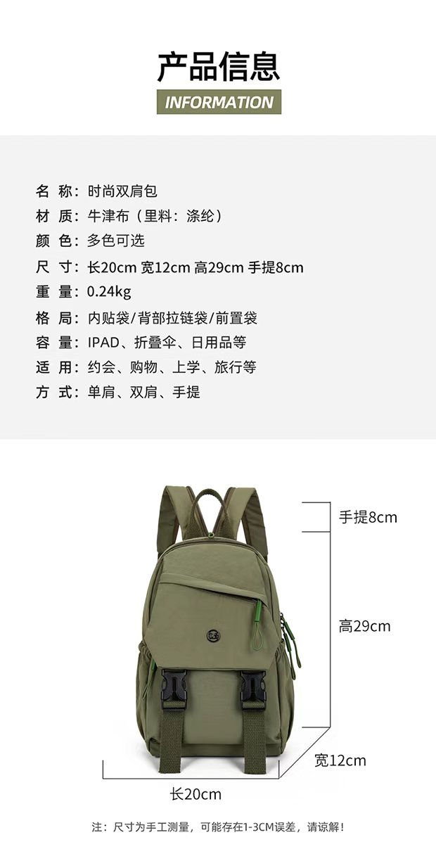 Miniatura: Mochilita chica liso telaKXC250652228