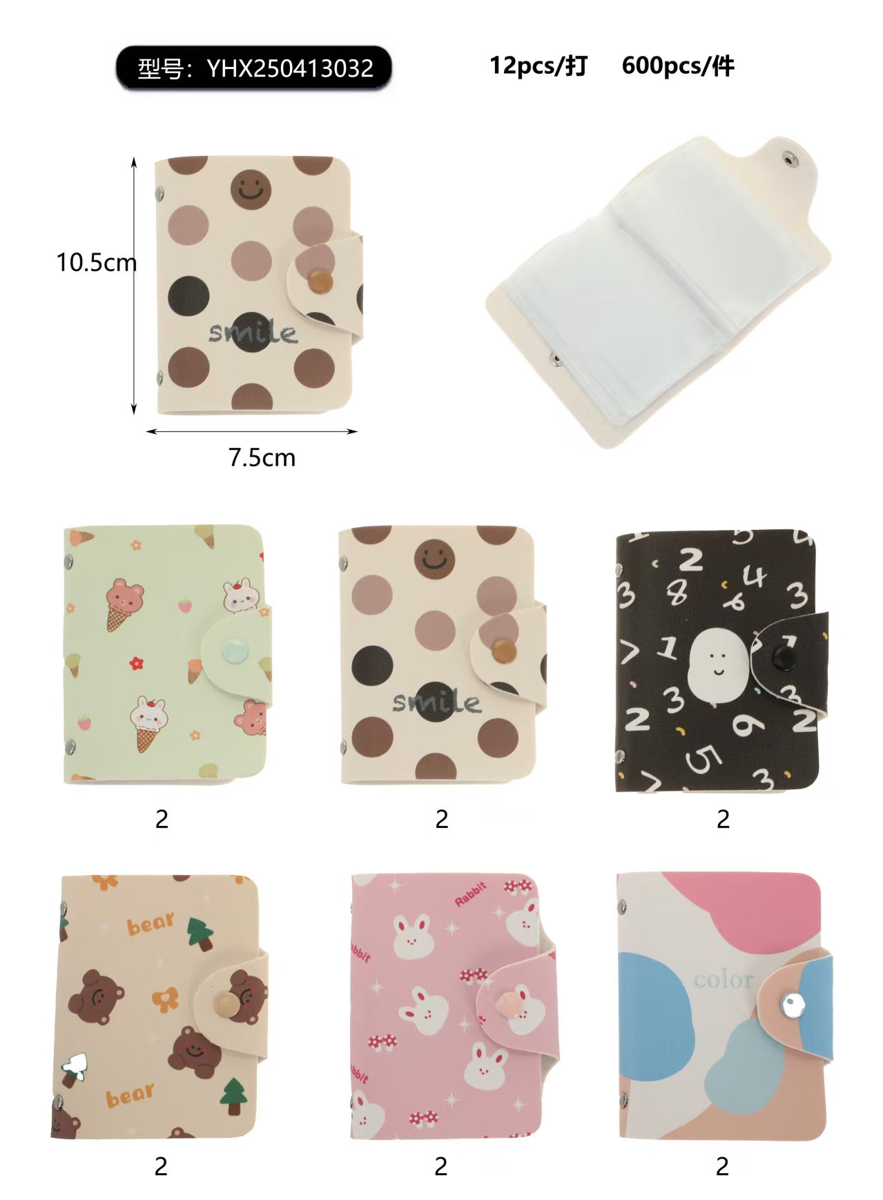 Tarjetero de caricatura YHX250413032