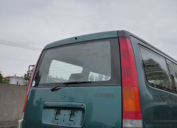 1998 Honda Stepwgn rear view right hand drive rural mail carrier vehicle
