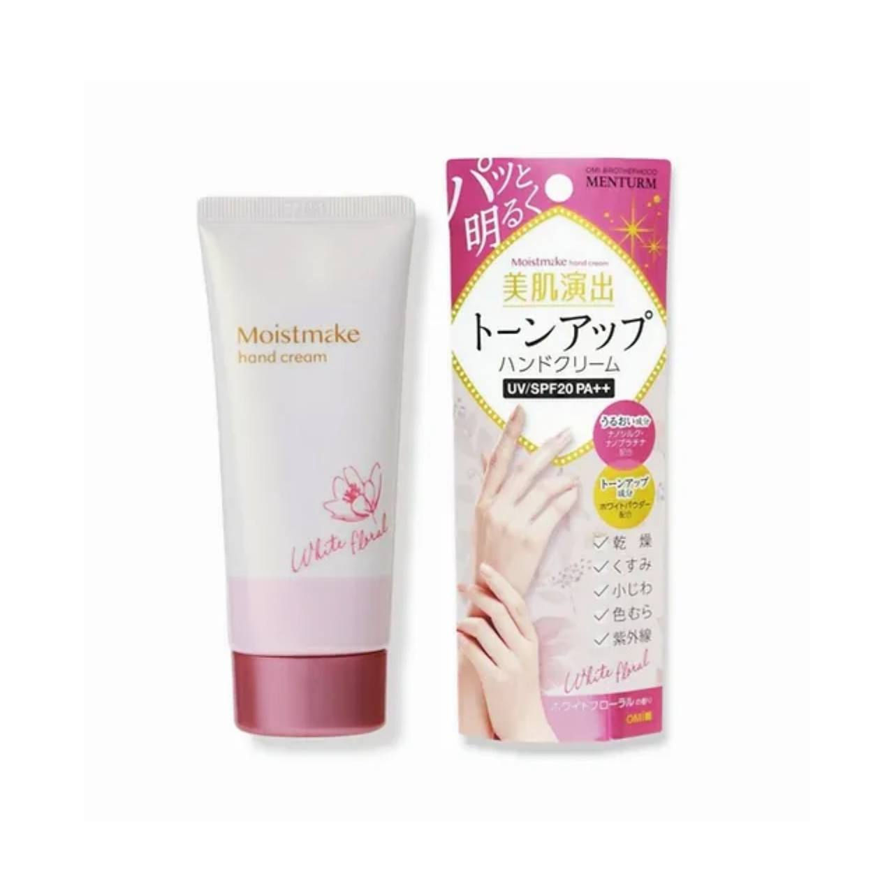 Антивіковий Крем для рук ЛЮКС з цвіт.ароматом S HAND CREAM WHITE FLPF20 PA