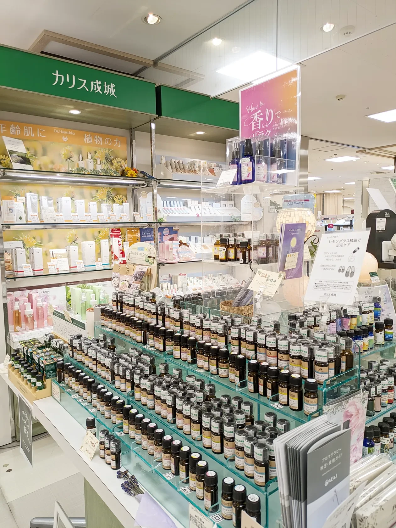 倉敷店 | 株式会社カリス成城