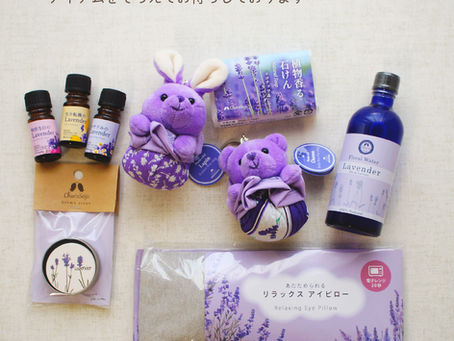 Lavender fair