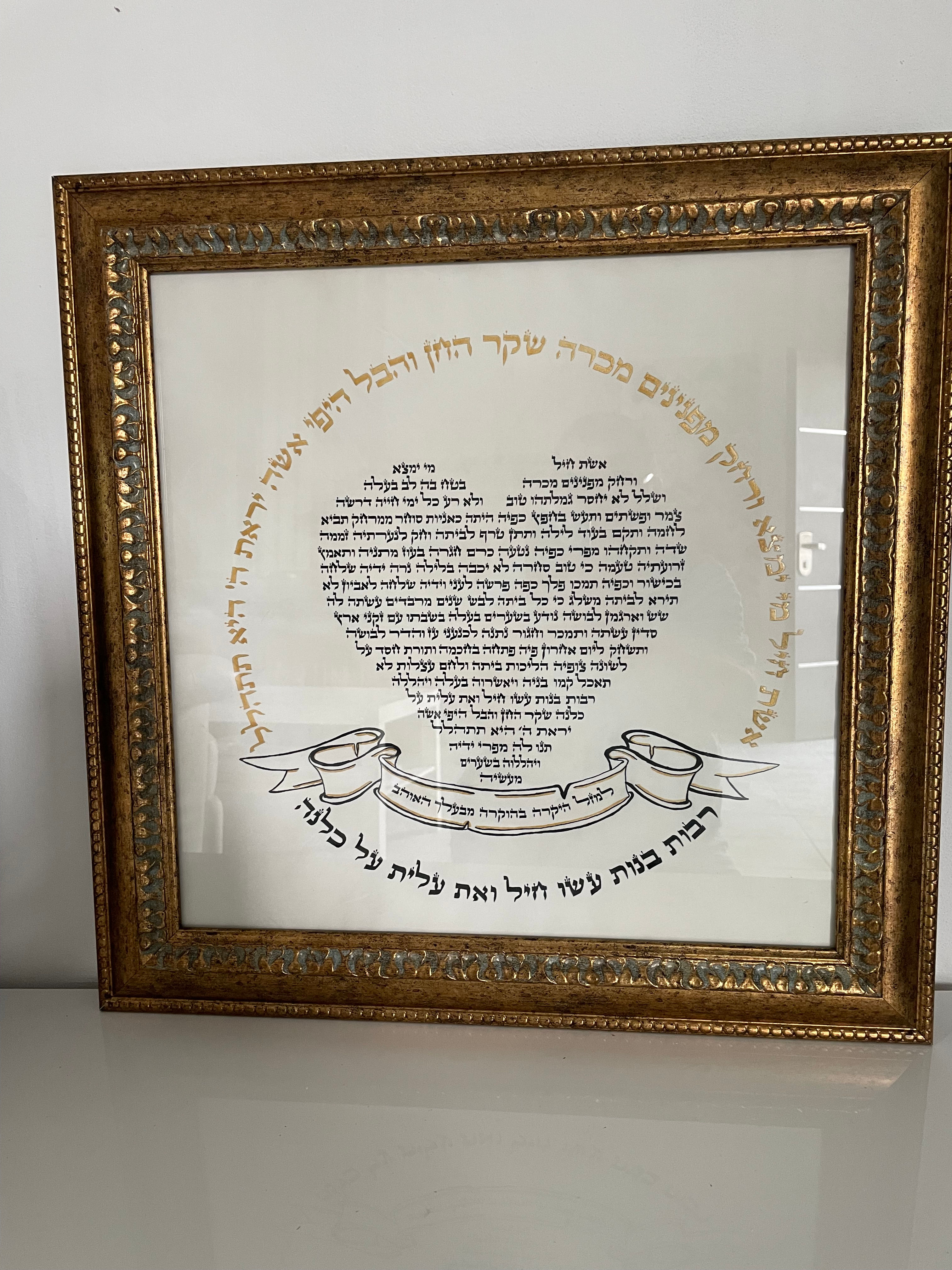 כתב סופר סתם 5041