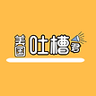默认标题_方形海报_2020-12-07-0 (8).png