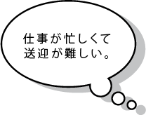 アセット 7.png