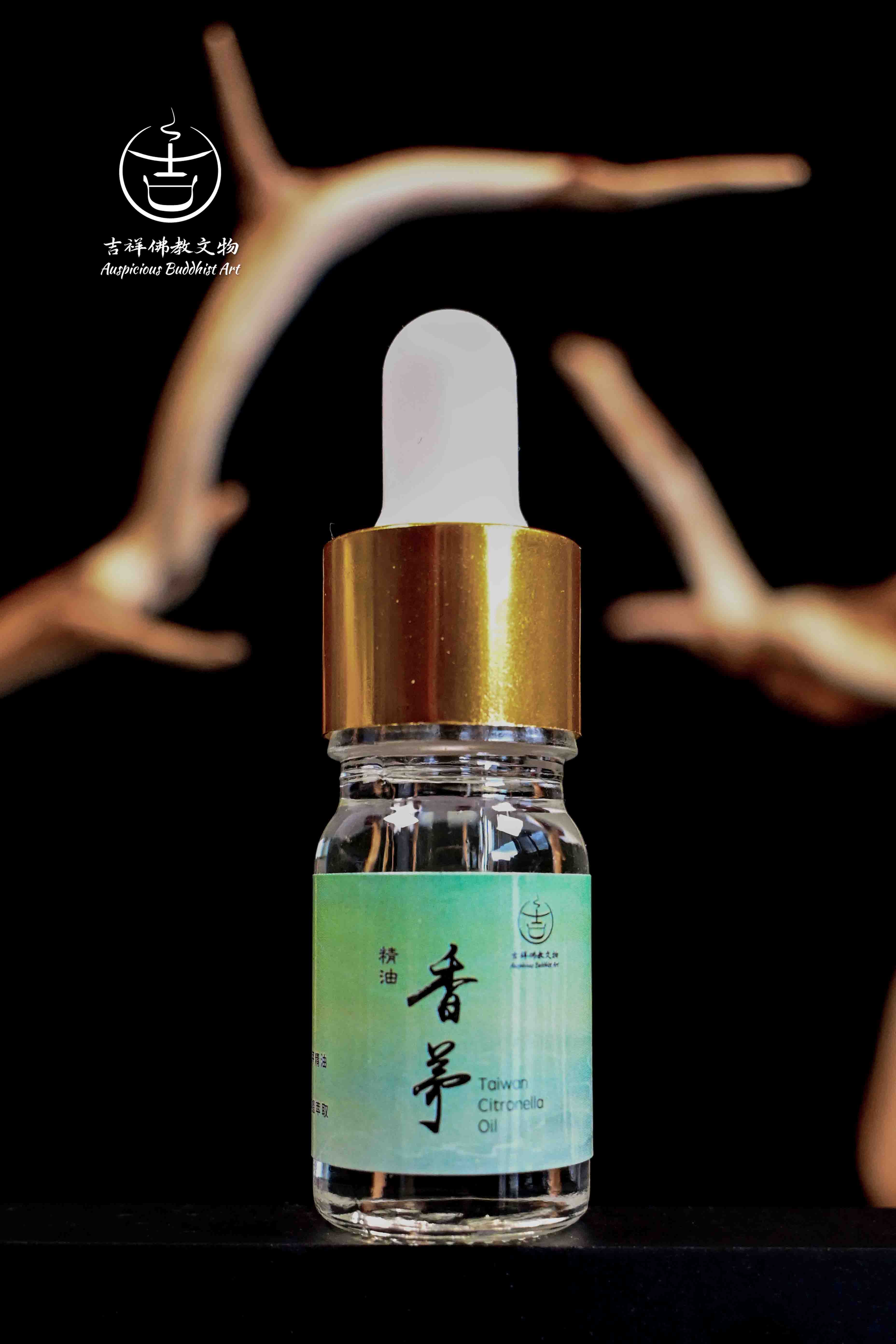 100% 台湾香茅精油