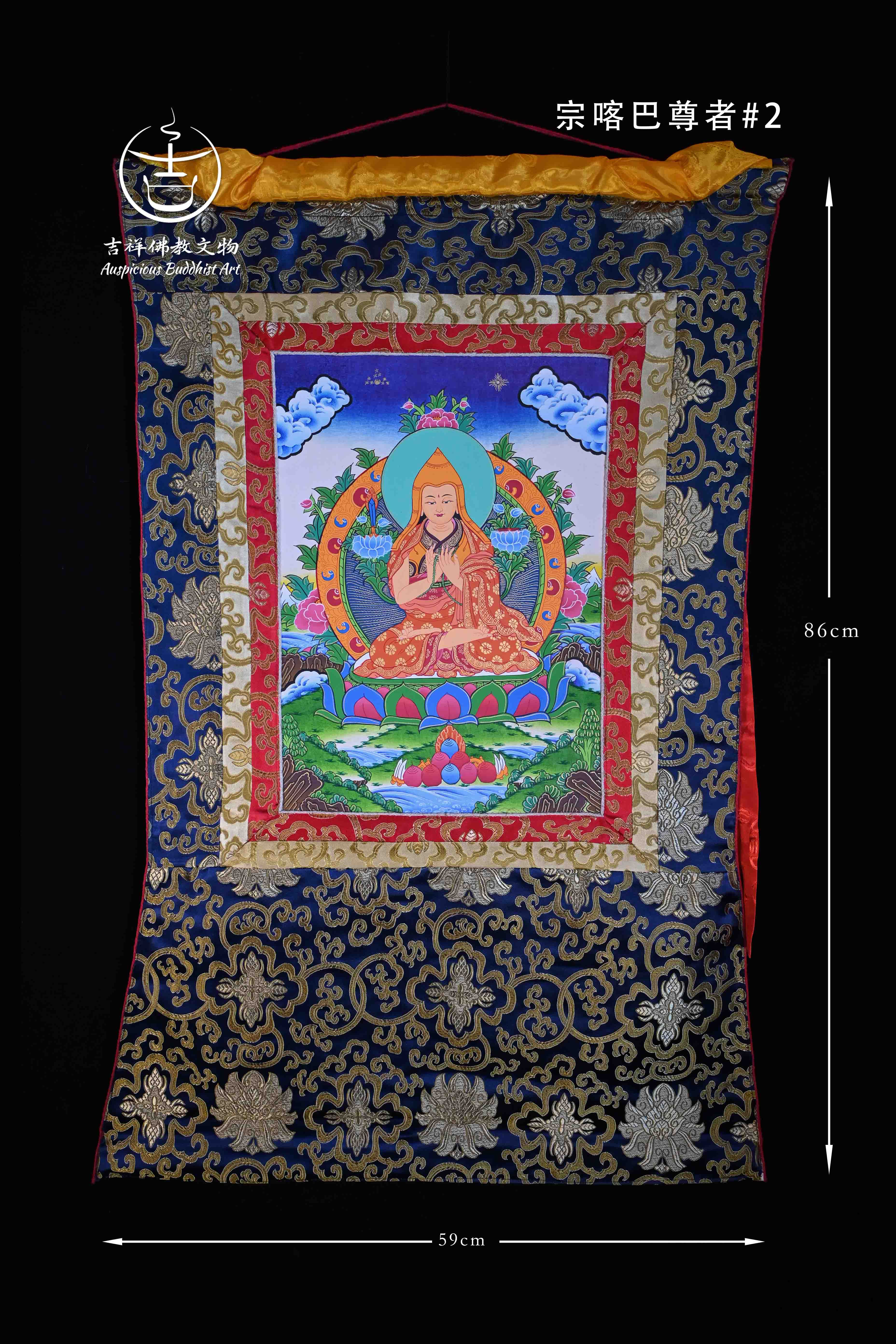 Deluxe Small Size Zongkaba Hand Painted Thangka